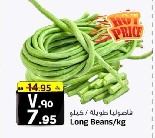  Beans  in Al Madina Hypermarket in KSA, Saudi Arabia, Saudi - Riyadh