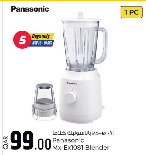 PANASONIC Mixer / Grinder  in Rawabi Hypermarkets in Qatar - Al-Shahaniya