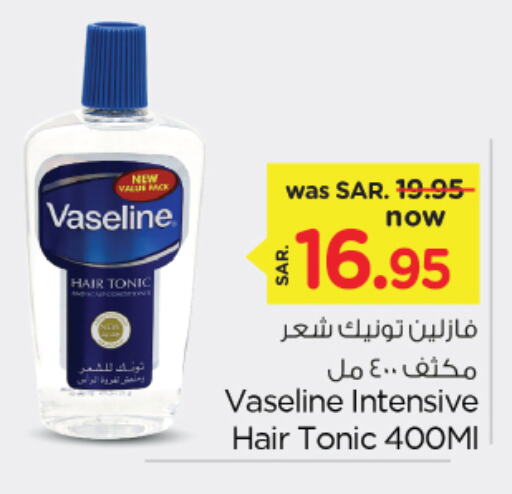 VASELINE