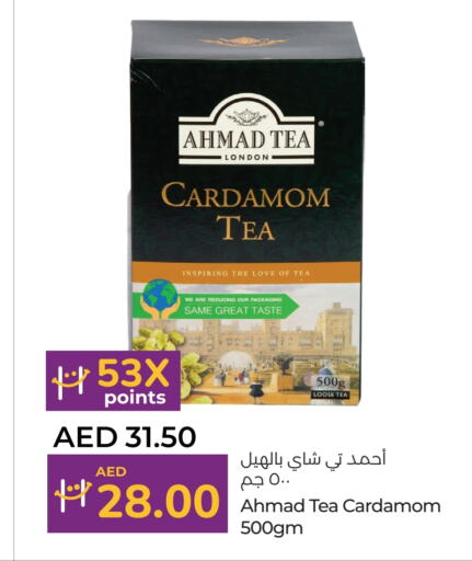 AHMAD TEA Tea Powder  in Lulu Hypermarket in UAE - Umm al Quwain