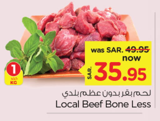  Beef  in Nesto in KSA, Saudi Arabia, Saudi - Jubail