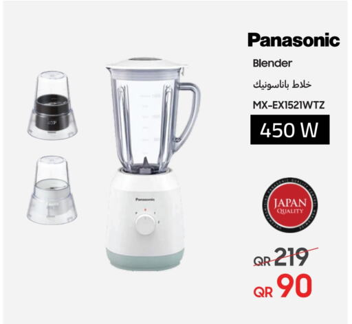 PANASONIC Mixer / Grinder  in Techno Blue in Qatar - Al-Shahaniya