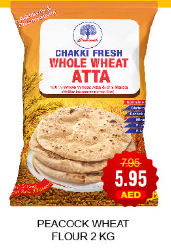 PEACOCK Wheat Flour  in Adil Supermarket in UAE - Sharjah / Ajman