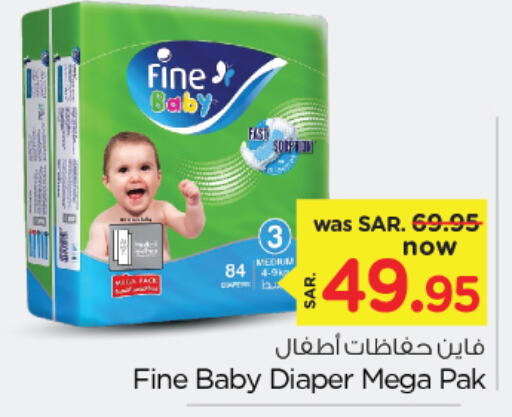 FINE BABY   in Nesto in KSA, Saudi Arabia, Saudi - Dammam