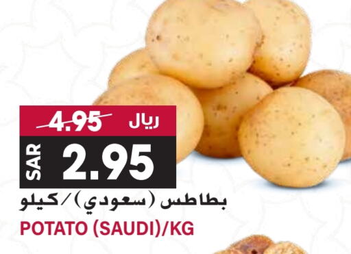  Potato  in Grand Hyper in KSA, Saudi Arabia, Saudi - Riyadh