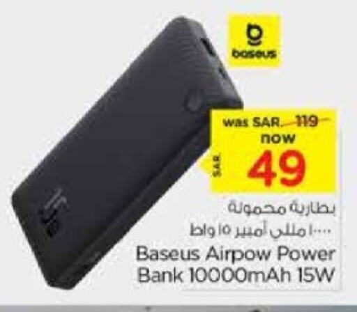  Powerbank  in Nesto in KSA, Saudi Arabia, Saudi - Riyadh