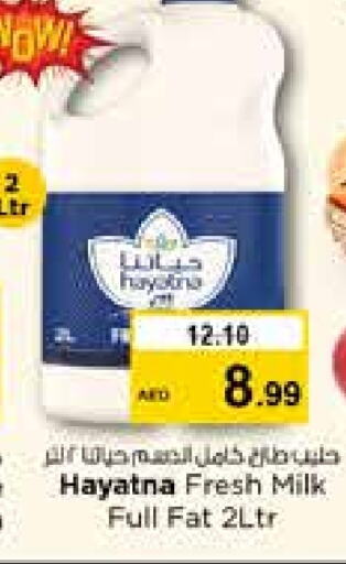 HAYATNA Fresh Milk  in Nesto Hypermarket in UAE - Sharjah / Ajman