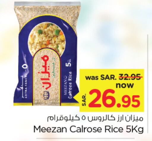  Calrose Rice  in Nesto in KSA, Saudi Arabia, Saudi - Jubail