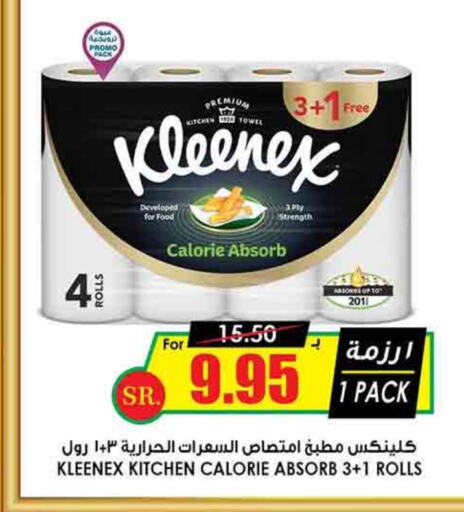 KLEENEX   in Prime Supermarket in KSA, Saudi Arabia, Saudi - Hafar Al Batin