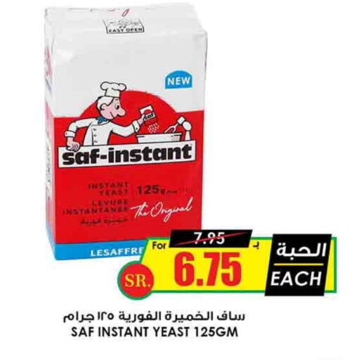  Yeast  in Prime Supermarket in KSA, Saudi Arabia, Saudi - Riyadh