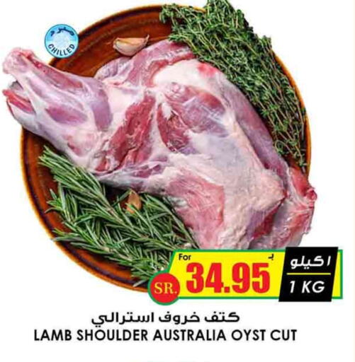  Mutton / Lamb  in Prime Supermarket in KSA, Saudi Arabia, Saudi - Hafar Al Batin