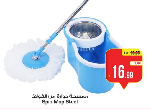  Cleaning Aid  in Mark & Save in KSA, Saudi Arabia, Saudi - Al Hasa