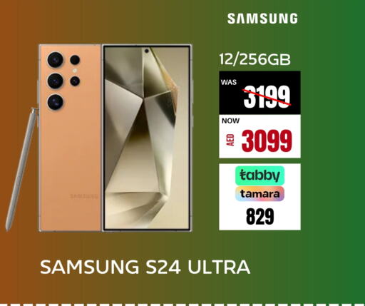 SAMSUNG S24  in Britstar Mobiles in UAE - Dubai