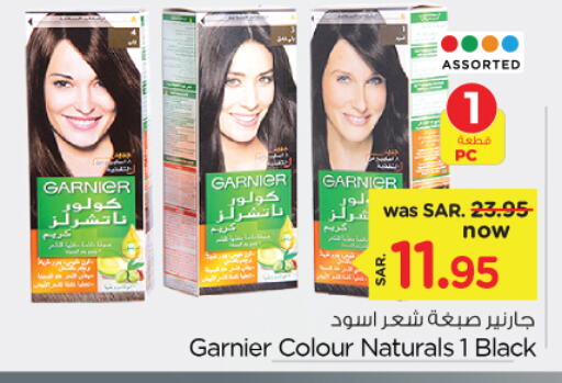 GARNIER Hair Colour  in Nesto in KSA, Saudi Arabia, Saudi - Jubail