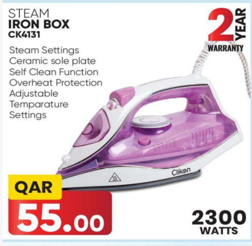  Ironbox  in Rawabi Hypermarkets in Qatar - Doha