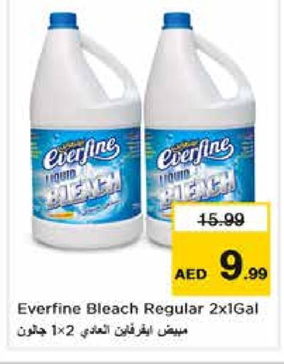  Bleach  in Nesto Hypermarket in UAE - Sharjah / Ajman