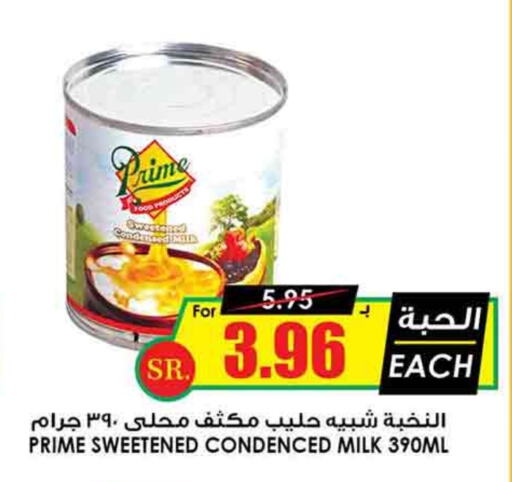 PRIME   in Prime Supermarket in KSA, Saudi Arabia, Saudi - Unayzah