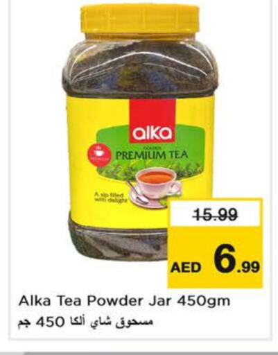  Tea Powder  in Nesto Hypermarket in UAE - Dubai