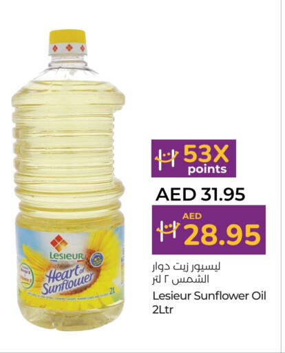 LESIEUR Sunflower Oil  in Lulu Hypermarket in UAE - Dubai