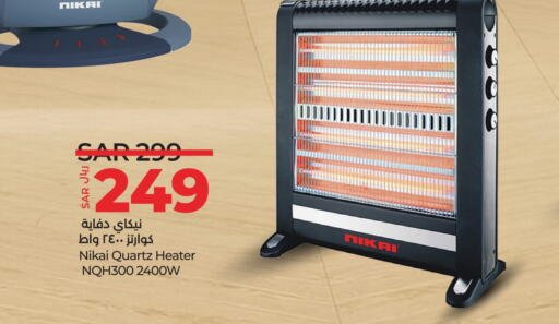 NIKAI Heater  in LULU Hypermarket in KSA, Saudi Arabia, Saudi - Riyadh