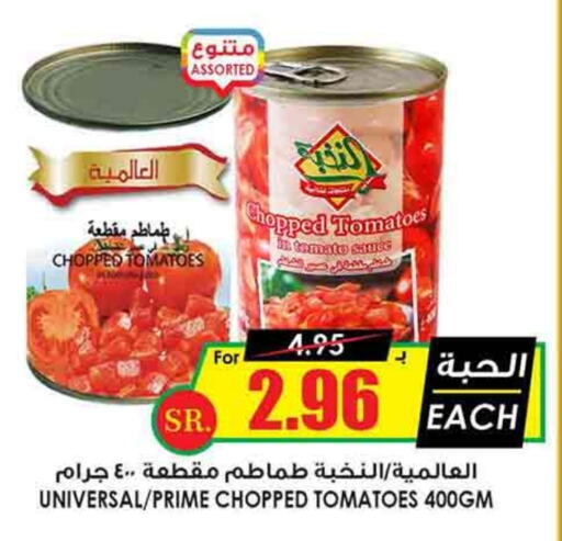  Other Sauce  in Prime Supermarket in KSA, Saudi Arabia, Saudi - Jeddah