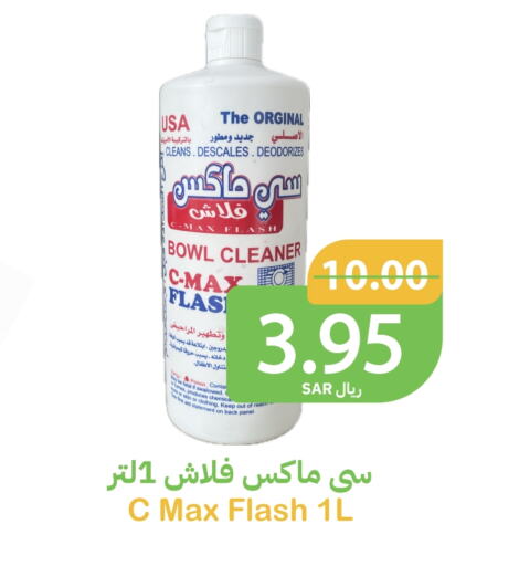  General Cleaner  in Qateba Markets in KSA, Saudi Arabia, Saudi - Buraidah