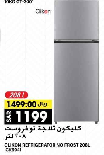 CLIKON Refrigerator  in Grand Hyper in KSA, Saudi Arabia, Saudi - Riyadh