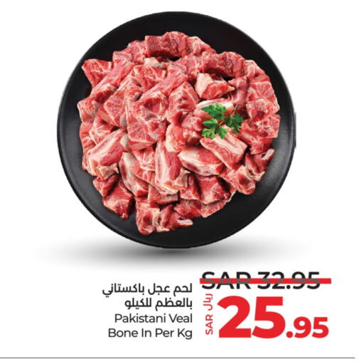  Veal  in LULU Hypermarket in KSA, Saudi Arabia, Saudi - Jeddah