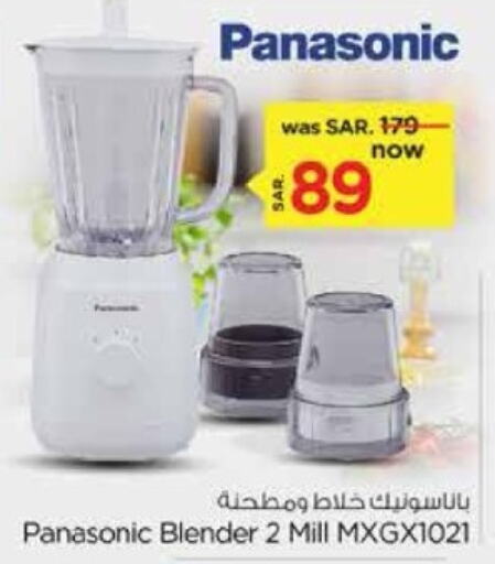 PANASONIC Mixer / Grinder  in Nesto in KSA, Saudi Arabia, Saudi - Riyadh