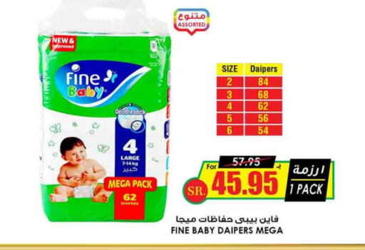 FINE BABY   in Prime Supermarket in KSA, Saudi Arabia, Saudi - Hafar Al Batin