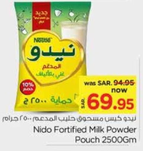 NIDO Milk Powder  in Nesto in KSA, Saudi Arabia, Saudi - Riyadh