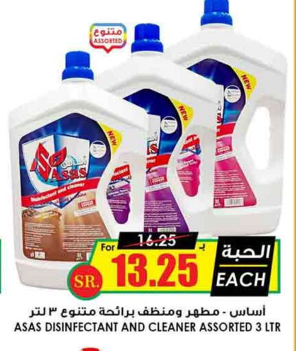  Disinfectant  in Prime Supermarket in KSA, Saudi Arabia, Saudi - Ta'if