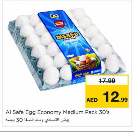 AL SAFA   in Nesto Hypermarket in UAE - Dubai