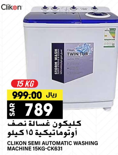 CLIKON Washing Machine  in Grand Hyper in KSA, Saudi Arabia, Saudi - Riyadh