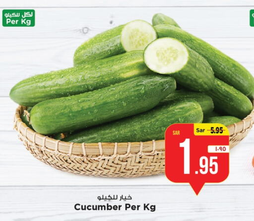 Cucumber