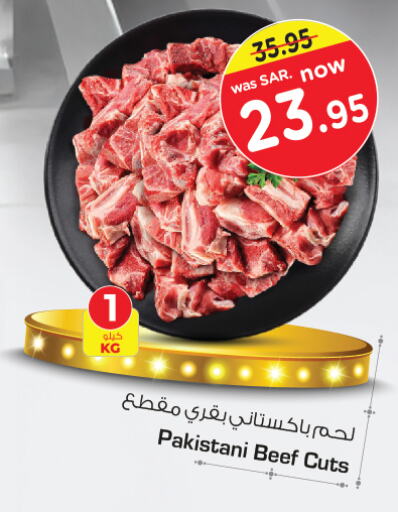  Beef  in Nesto in KSA, Saudi Arabia, Saudi - Jubail