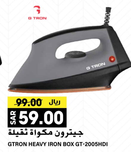 GTRON Ironbox  in Grand Hyper in KSA, Saudi Arabia, Saudi - Riyadh