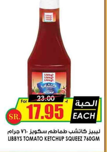  Tomato Ketchup  in Prime Supermarket in KSA, Saudi Arabia, Saudi - Wadi ad Dawasir