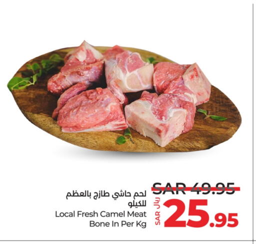  Camel meat  in LULU Hypermarket in KSA, Saudi Arabia, Saudi - Jeddah