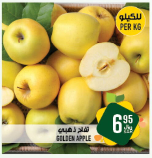  Apples  in Abraj Hypermarket in KSA, Saudi Arabia, Saudi - Mecca