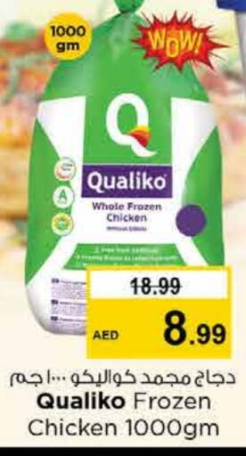 QUALIKO Frozen Whole Chicken  in Nesto Hypermarket in UAE - Dubai