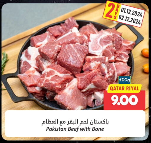  Beef  in Dana Hypermarket in Qatar - Al Wakra