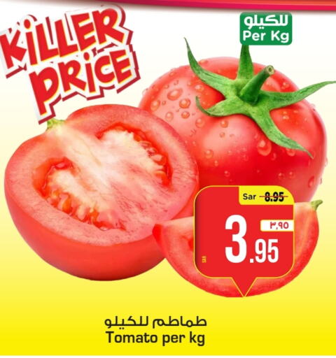  Tomato  in Mark & Save in KSA, Saudi Arabia, Saudi - Al Hasa