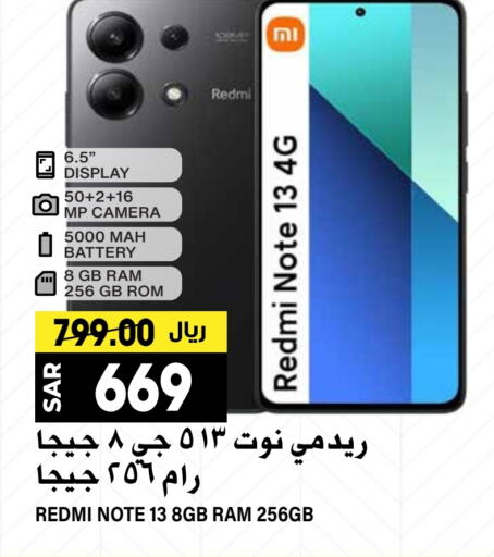 REDMI   in Grand Hyper in KSA, Saudi Arabia, Saudi - Riyadh