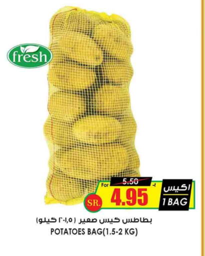  Potato  in Prime Supermarket in KSA, Saudi Arabia, Saudi - Unayzah