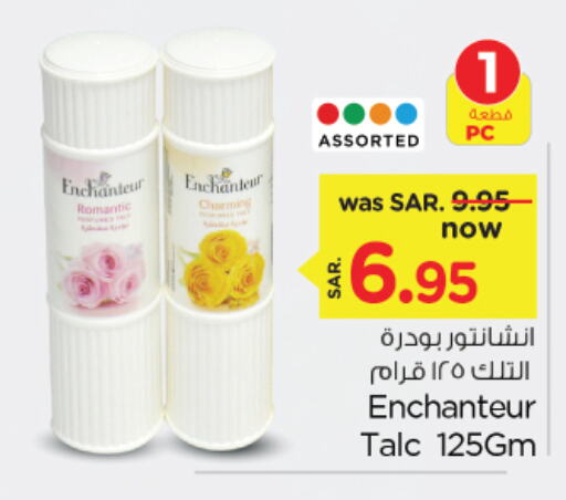 Enchanteur Talcum Powder  in Nesto in KSA, Saudi Arabia, Saudi - Jubail