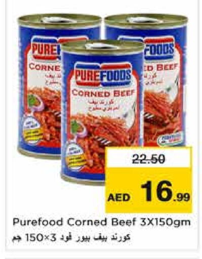    in Nesto Hypermarket in UAE - Sharjah / Ajman