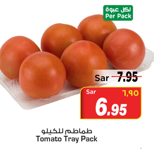    in Mark & Save in KSA, Saudi Arabia, Saudi - Al Hasa