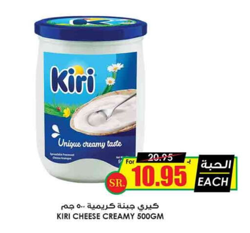 KIRI