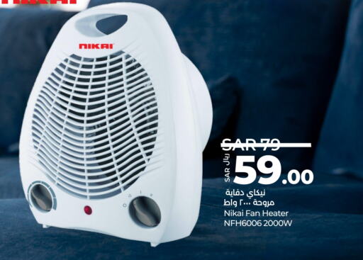 NIKAI Heater  in LULU Hypermarket in KSA, Saudi Arabia, Saudi - Riyadh